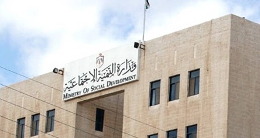 التنمية تقرر حل 48 جمعية خيرية ... اسماء