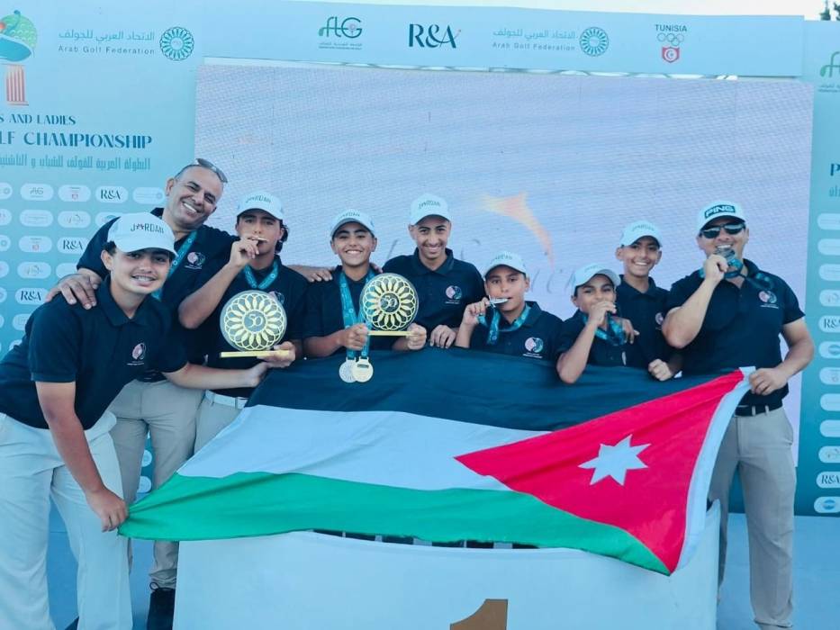 الجولف الاردنية يهيمن على ألقاب فردي الناشىين للبطولة العربية للناشئين بتونس