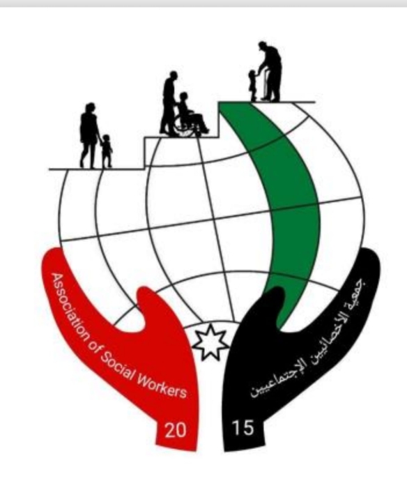 جمعية الأخصائيين الاجتماعيين تعقد مؤتمرها العلمي الدولي الثالث