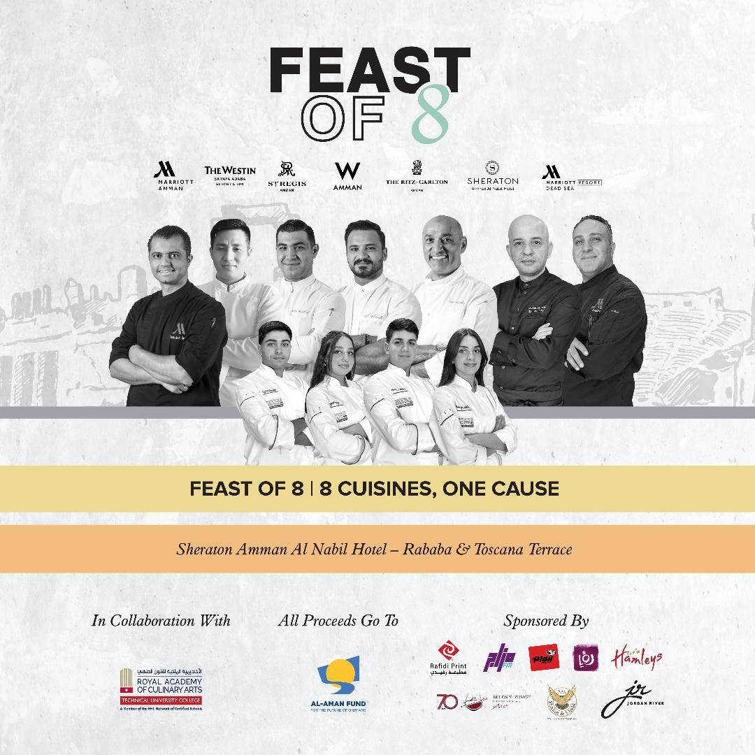مجموعة فنادق ماريوت الدولية تحتفل بالنسخة الرابعة من فعالية “Feast of 8”