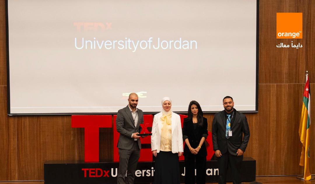 مؤتمر TEDx يحط رحاله في الجامعة الأردنية وأورنج الأردن شريك الاتصالات الحصري