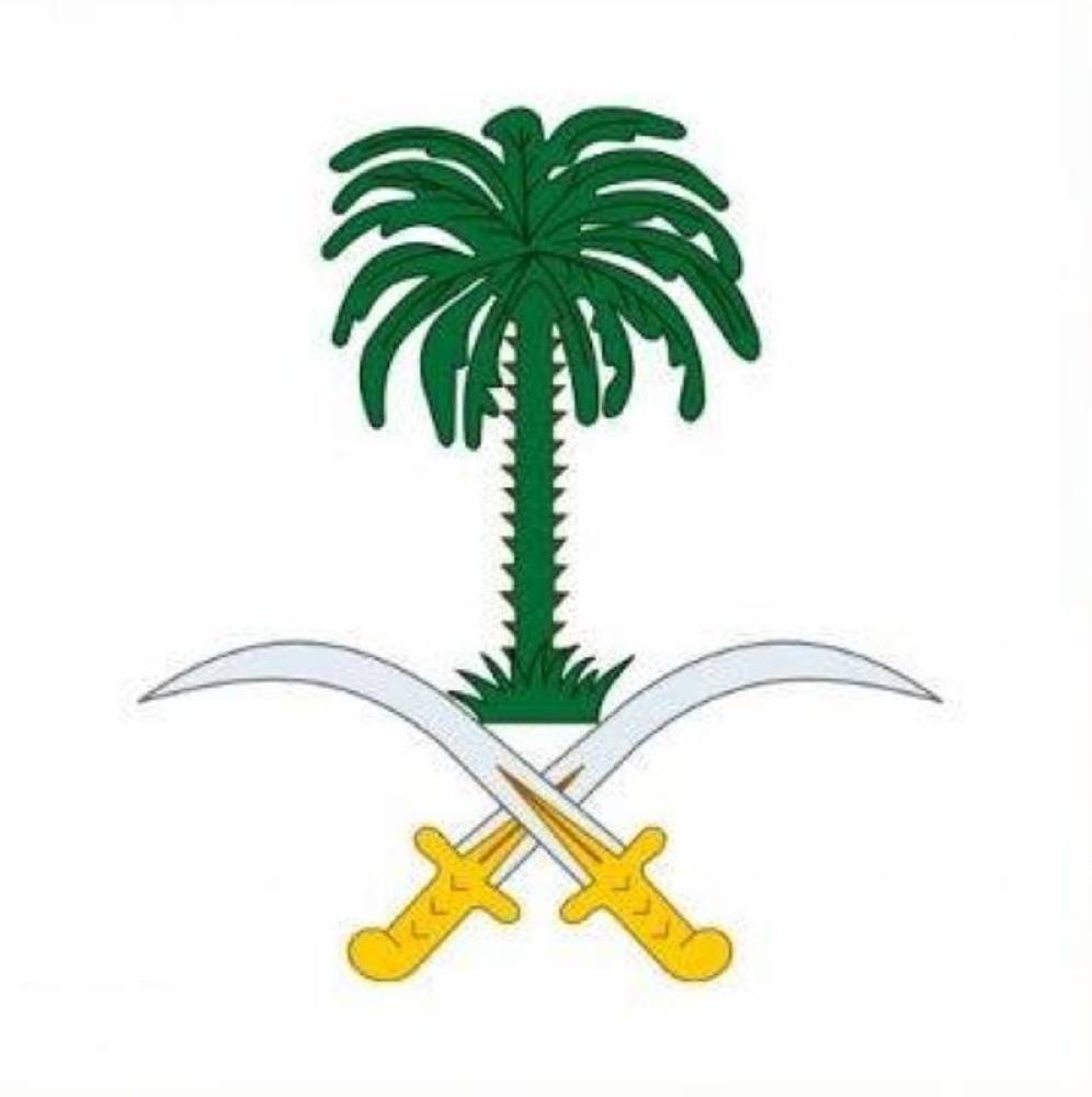 الديوان الملكي السعودي : وفاة والدة الأمير مشعل بن ماجد بن عبدالعزيز