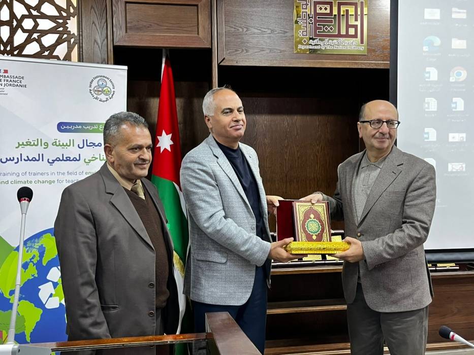 المعايطة يرعى الحفل الختامي لمشروع تدريب مدربين في مجال البيئة و التغير المناخي