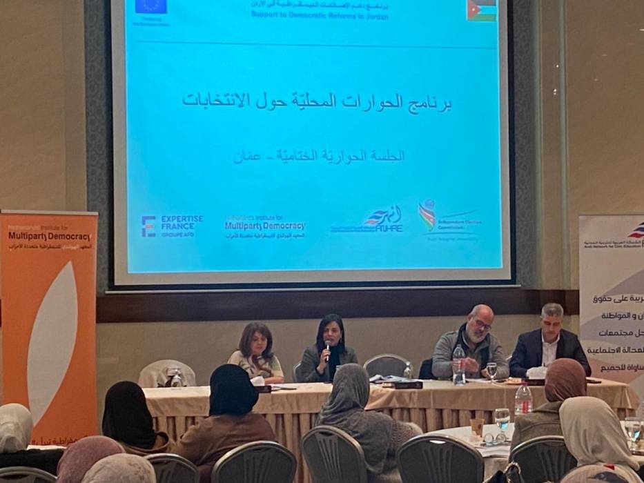 جلسات حواريّة محليّة لمراجعة العملية الانتخابية النيابية لعام 2024 واستخلاص أهم التوصيات
