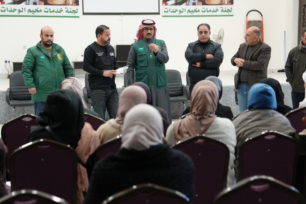 مركز الملك سلمان للإغاثة والهيئة الخيرية الهاشمية ينفذان مشروع “كنف” للعام الثالث على التوالي