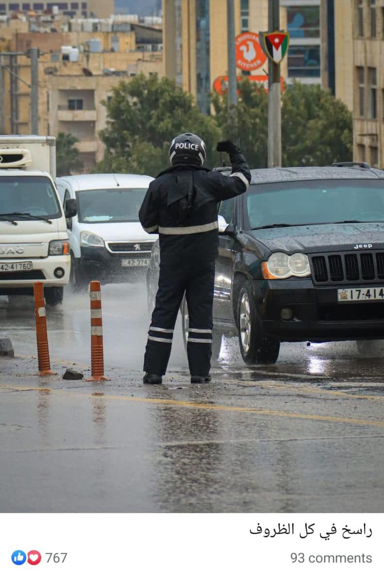 صورة العام 2024 في مديرية الأمن العام