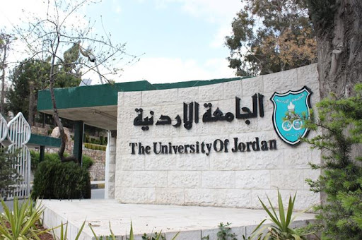 الجامعة الأردنية تلغي محاضرات قبل الساعة الـ10