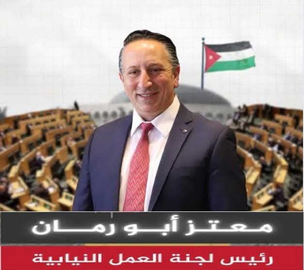 أبو رمان يطالب برفع الحد الأدنى لرواتب التقاعد والاعتلال والحكومة ترد