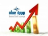 بورصة عمان تغلق تداولاتها على ارتفاع
