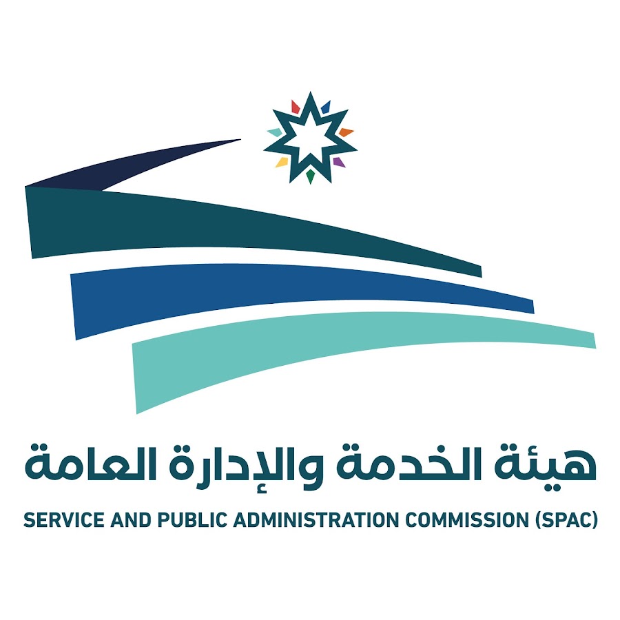 الأردن يستضيف مؤتمرا دوليا حول مستقبل الإدارة العامة في الشرق الأوسط وشمال أفريقيا