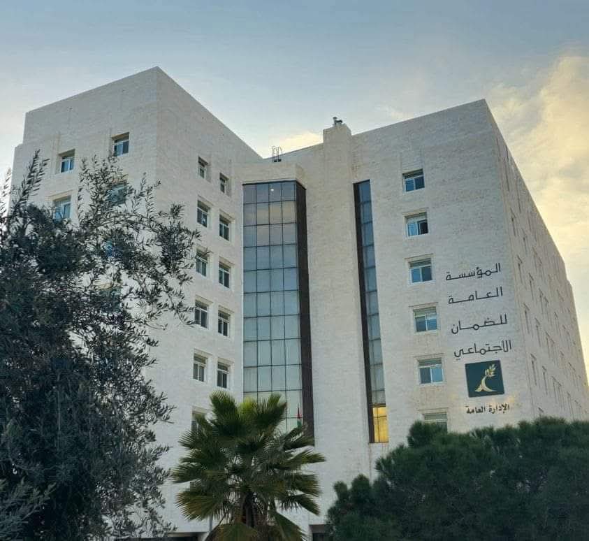 الضمان تجدد دعوتها لتقسيط مديونية المنشآت بنسبة (0) حتى نهاية حزيران المقبل وللقطاع السياحي حتى نهاية العام الحالي