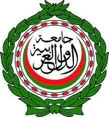 الجامعة العربية تؤكد إلتزامها الراسخ بمكافحة الإرهاب بجميع أشكاله