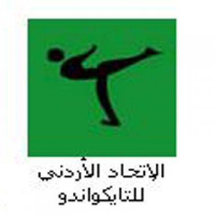 منتخب التايكواندو يشارك ببطولة كأس الرئيس بالصين