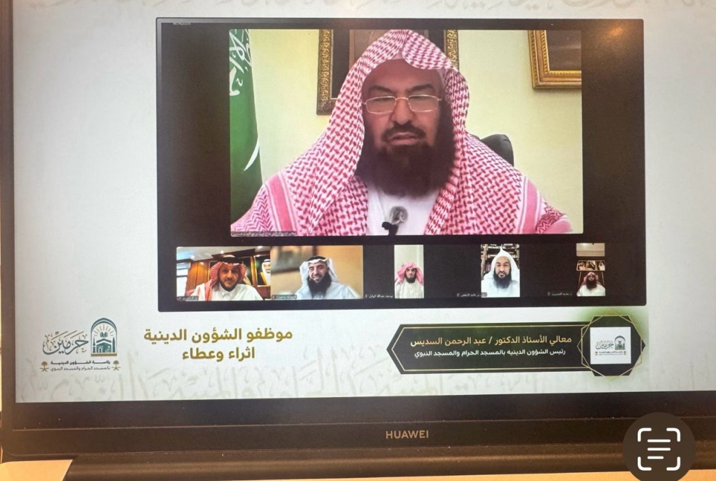 السديس يدشن المسابقة العلمية القرآنية (تزودوا) بجوائز مالية