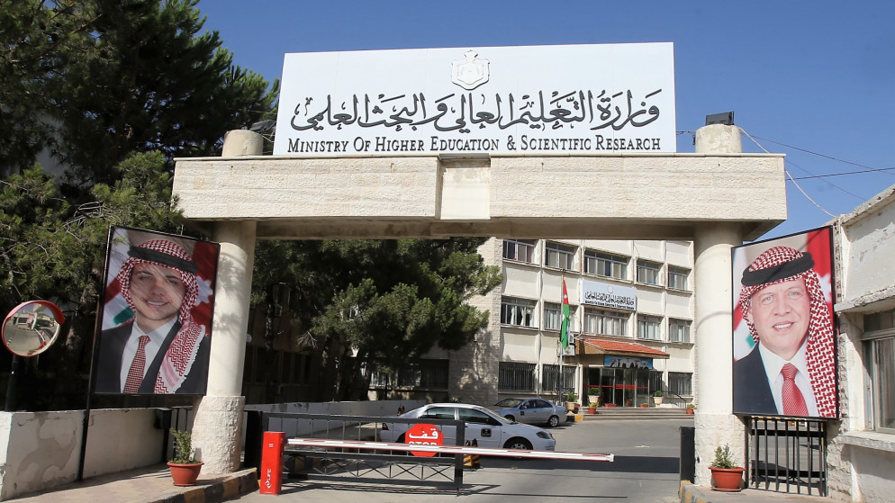 الإعلان عن منح دراسية مقدّمة من سلوفاكيا ورومانيا