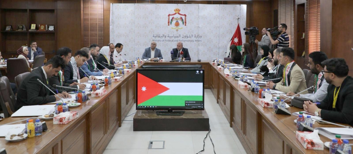 وزير الشؤون السياسية والبرلمانية يرعى افتتاح أعمال مخيم الشباب الدولي الثامن