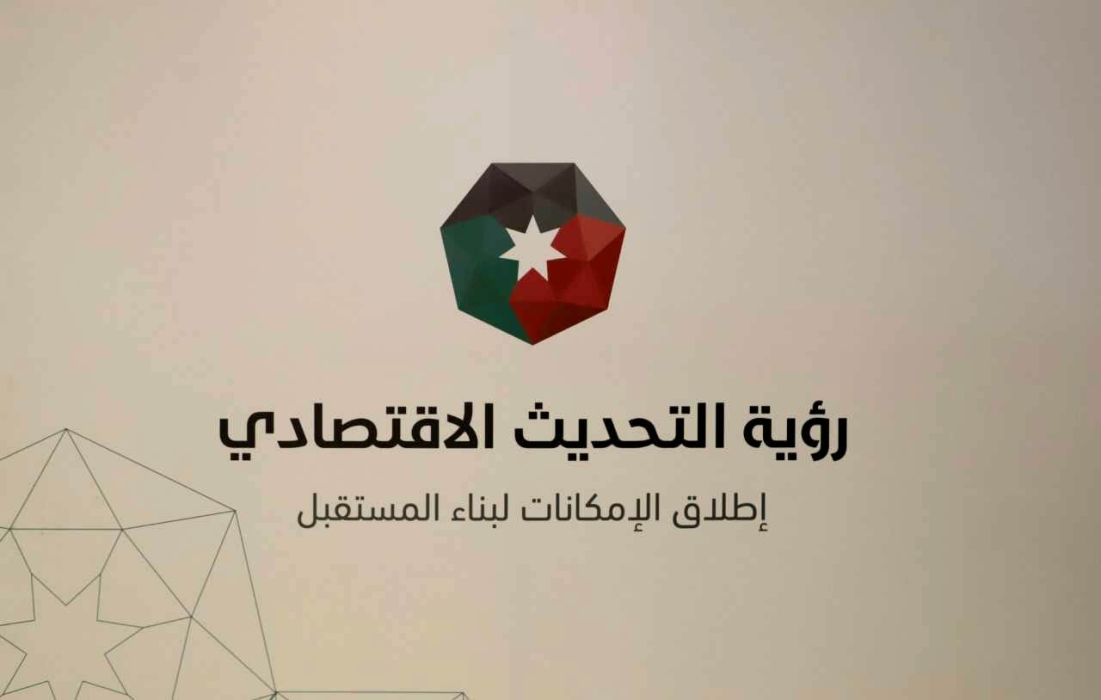البرنامج التنفيذي لرؤية التحديث الاقتصادي يعرض إنجازات التنمية الحضرية الخضراء