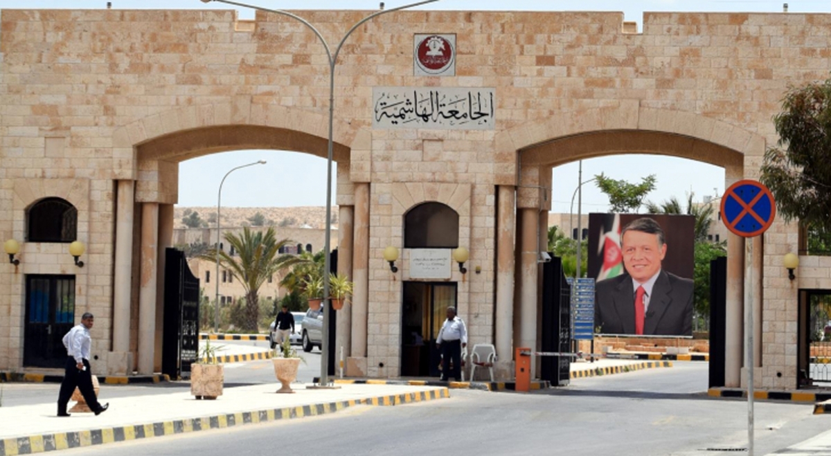 الجامعة الهاشمية تنظّم  يوما  بيئيا مفتوحا
