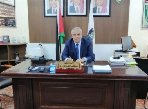 أ.د.مصطفى محمد عيروط : التغيير الاداري الجذري في الجامعات والكليات الجامعيه والكليات