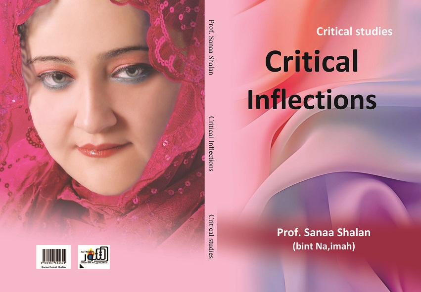 ALTNOOR Publishes (Critical Inflections) by Sanaa Shalan (Bint Naima)