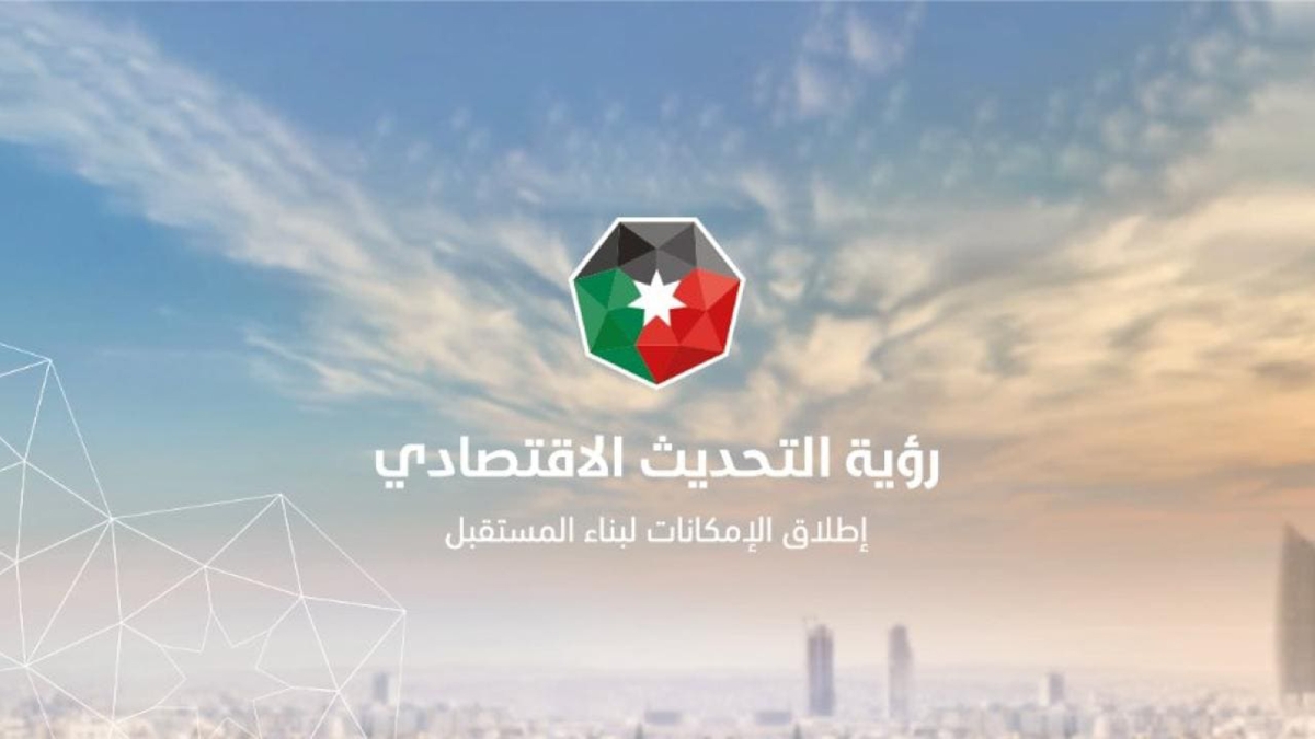 البرنامج التنفيذي لرؤية التحديث الاقتصادي يستعرض إنجازات قطاع جودة الحياة
