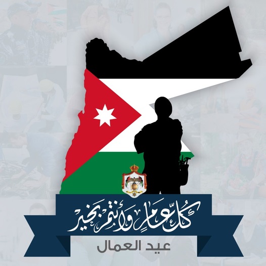 أحزاب: العمال هم فرسان الإنتاج والقلب النابض لمسيرة التنمية والتقدم
