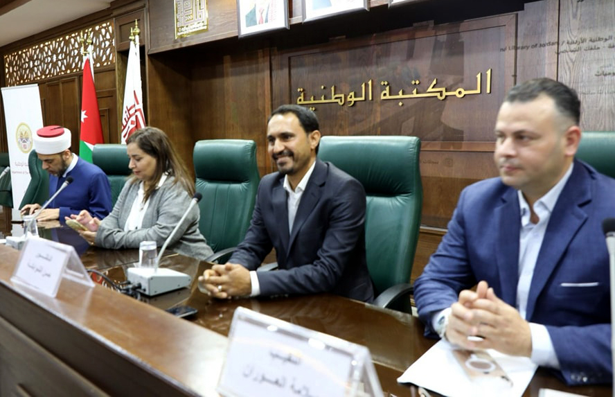 ندوة حول دور المواطنة في تعزيز السلم المجتمعي