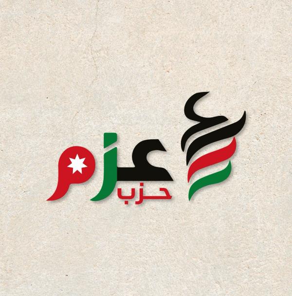 عزم النيابية تهنئ بمناسبة اليوم العالمي لحرية الصحافة