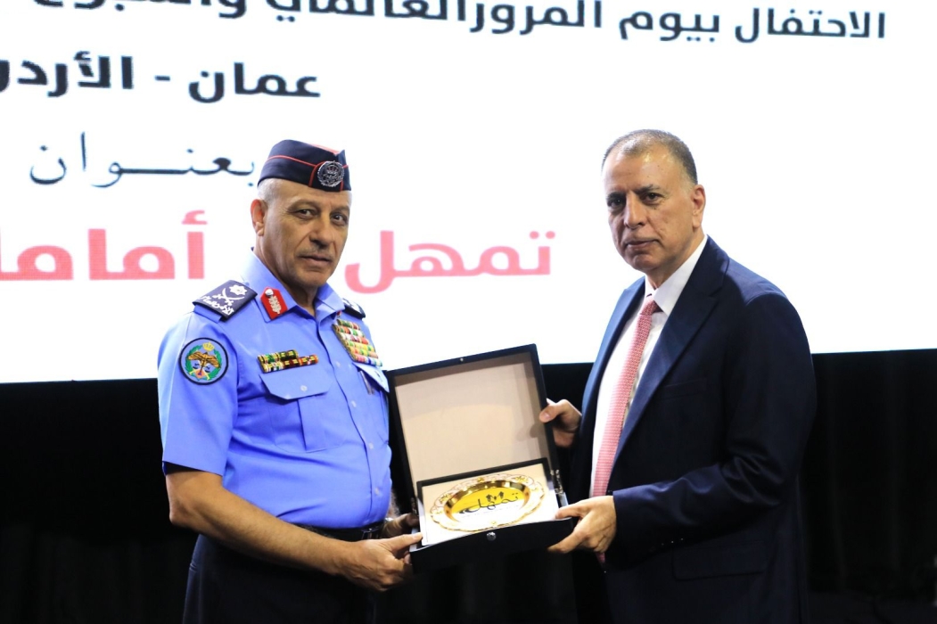 الأمن العام يحتفل بيوم المرور العالمي وأسبوع المرور العربي