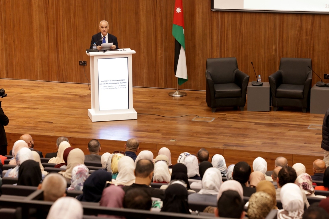 الجامعة الأردنية تطلق ملتقى الشراكة والتوجيه والإعداد الوظيفي الثالث للمعلمين في الأردن