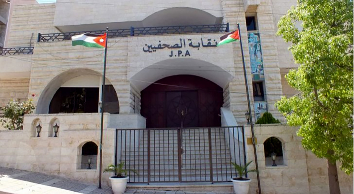 وحدة تأمين صحي جديدة في نقابة الصحفيين