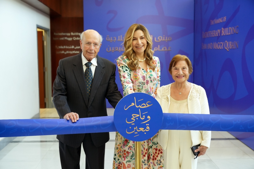 الأميرة غيداء وعصام قبعين يوقّعان اتفاقية لتسمية مبنى الأشعة العلاجيّة الجديد في مركز الحسين للسرطان