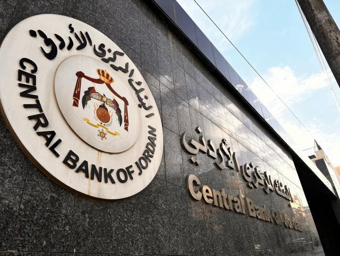 البنك المركزي يثبت أسعار الفائدة على أدوات السياسة النقدية كافة