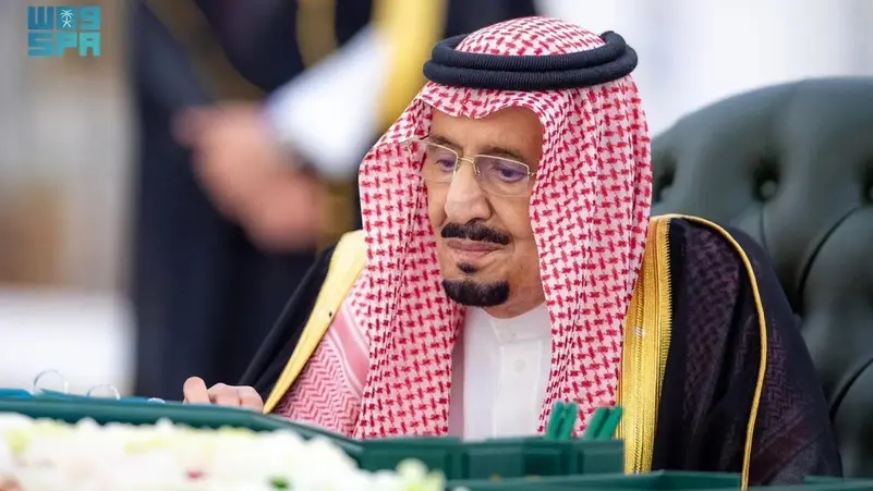أوامر ملكية سعودية بتعيينات وإعفاءات بعدد من إمارات المناطق والهيئات