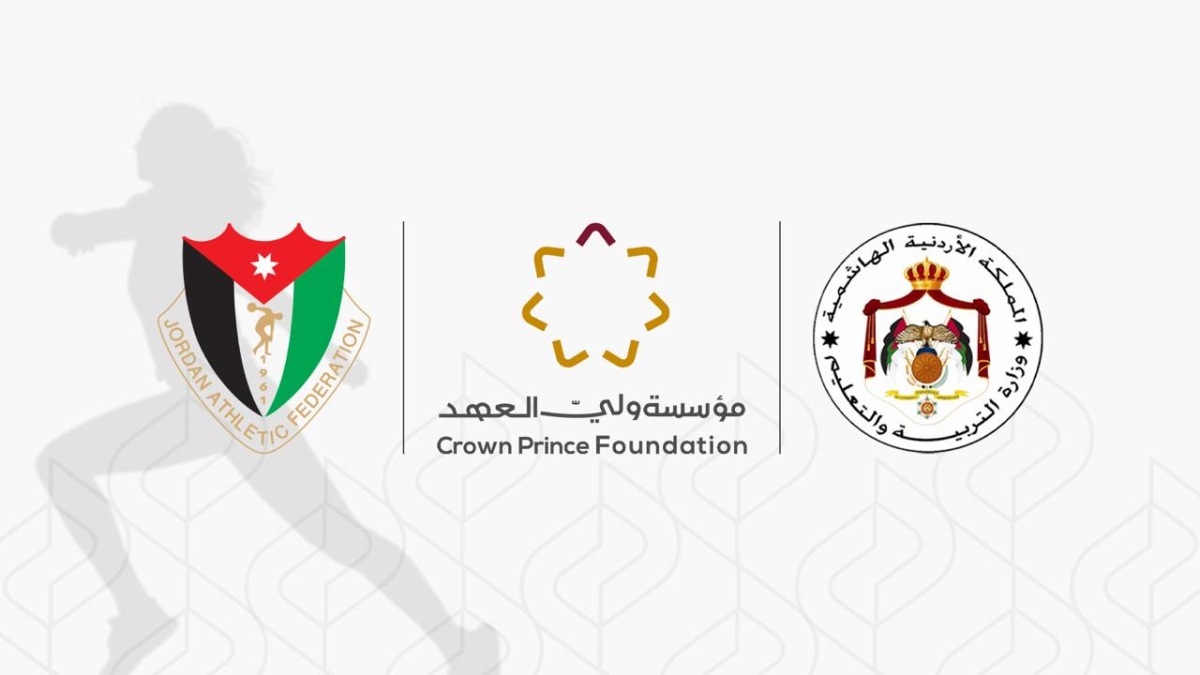 مؤسسة ولي العهد تطلق البطولة المدرسية لرياضة ألعاب القوى 2025
