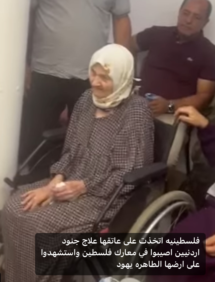 ببساطتها الفلسطينية الحاجة آمنة ورد ترد على أبواق الناعقين .. فيديو