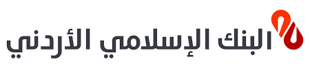 الوكالة الإسلامية الدولية تؤكد تصنيف الجودة الشرعية للبنك الإسلامي الأردني