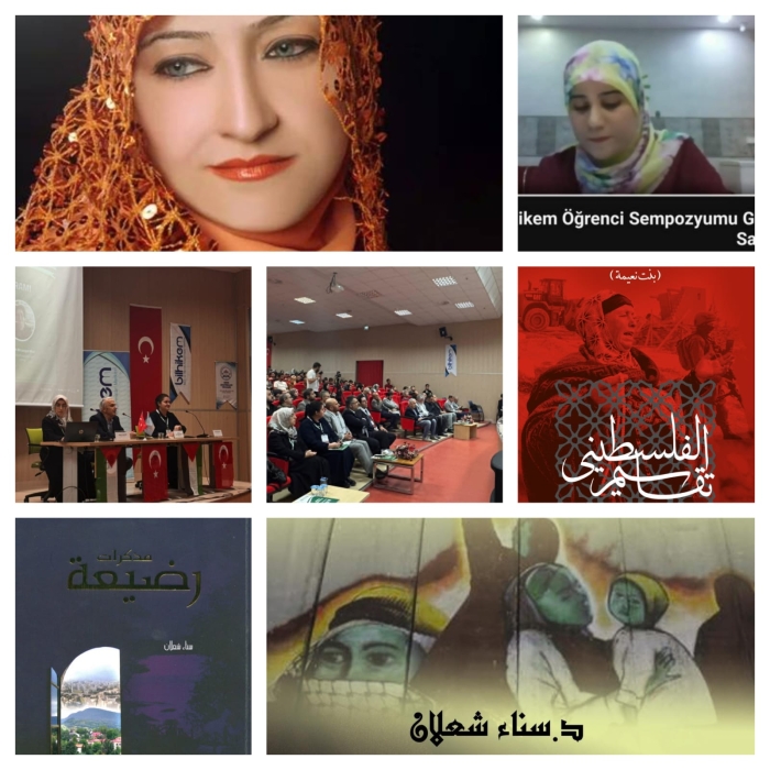نبأ الجميليّ تقدّم قصص سناء الشّعلان في جامعة وان التّركيّة