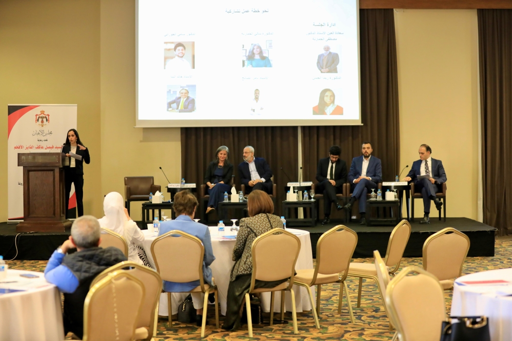 اختتام أعمال المؤتمر الوطني للتعليم العالي