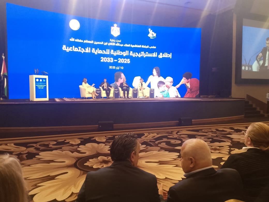 الجلسة الأولى من مؤتمر الاستراتيجية الوطنية تسلط الضوء على الشراكات ودور الجهات الداعمة