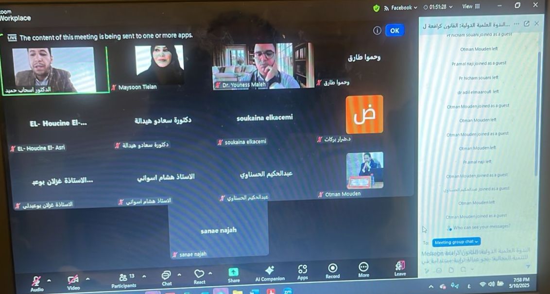 السليم وبركات يمثلان الأردن في ندوة دولية كبرى بفاس حول القانون والتنمية في أفق مونديال 2030