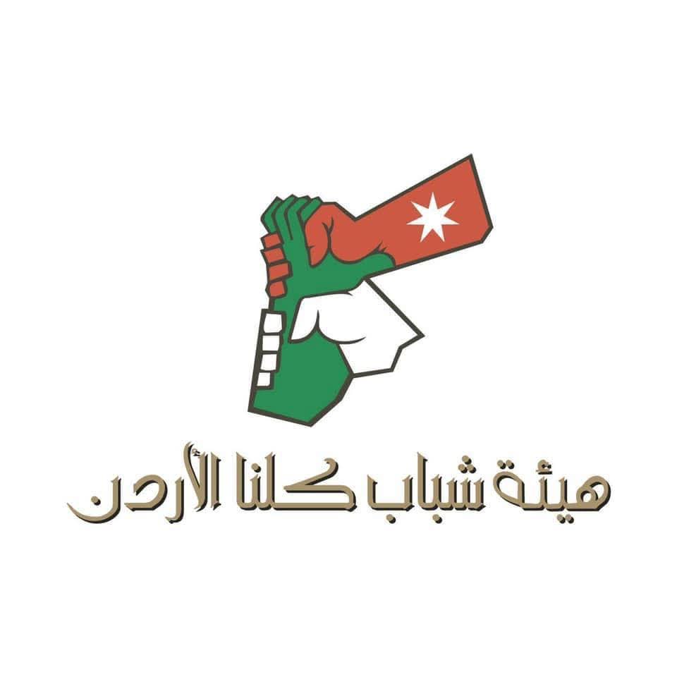انطلاق فعاليات نادي محادثة الإنجليزية لشباب كلنا الأردن في العقبة