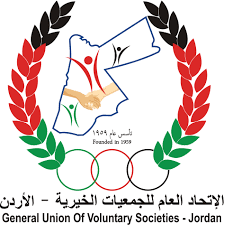 اتحاد الجمعيات الخيرية :الجهود الاغاثية لغزة نهج ثابت للعطاء الهاشمي