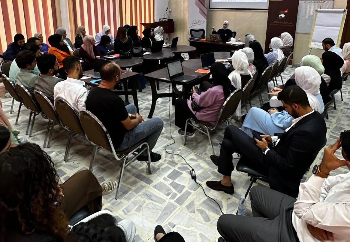 برنامج تدريبي لتمكين الشباب في مجالات الاقتصاد الرقمي