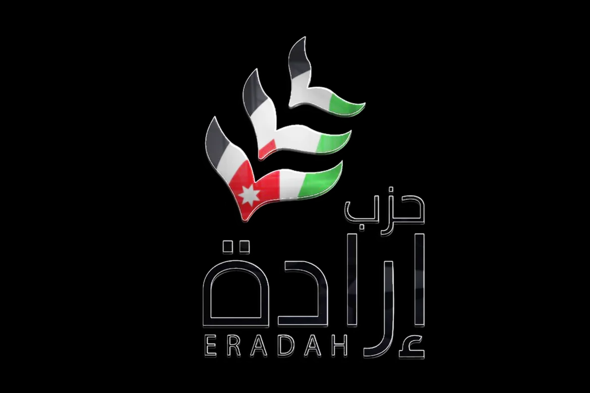 إرادة والوطني الإسلامي تدين محاولة تهريب قربان إلى الأقصى