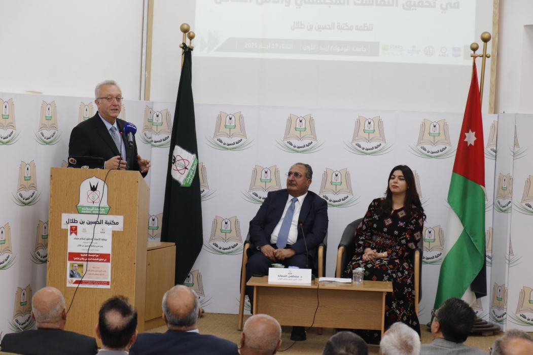 الخصاونة: ضرورة وضع مناهج وبرامج توعوية حول الأمن الفكري