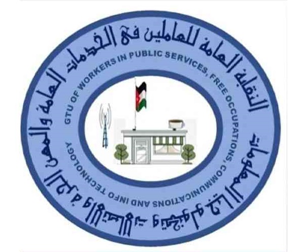 العاملين بالخدمات العامة تدعو لزيادة بدل الخدمة بالقطاع السياحي