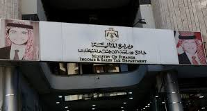 تسوية 803 قضايا عالقة بين مكلفين وضريبة الدخل والمبيعات