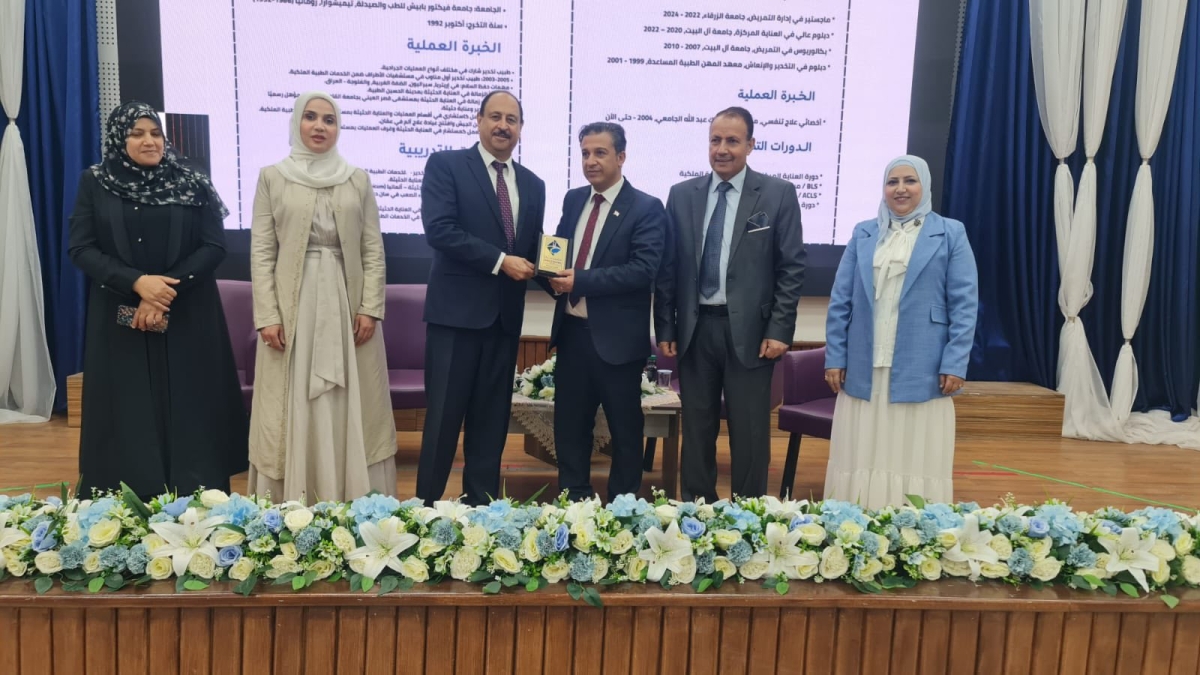 جمعية الرعاية التنفسية الأردنية تشارك في ندوة بجامعة جدارا حول إضاءات في المعالجة التنفسية