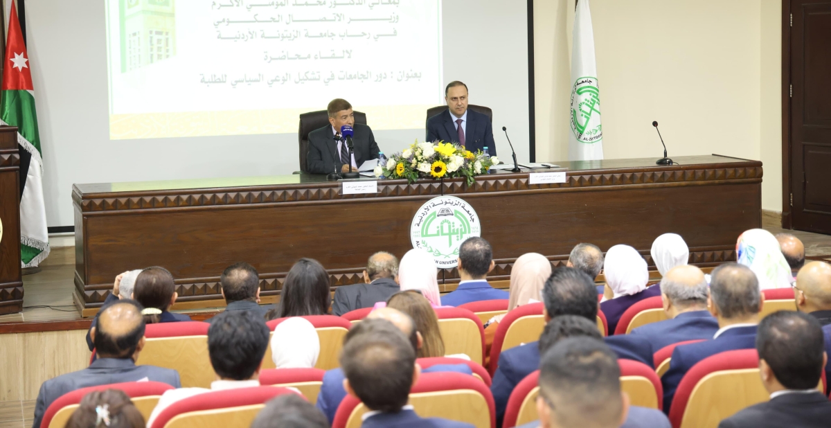 المومني يدعو الجامعات إلى استثمار دورها في تشكيل الوعي السياسي للطلبة